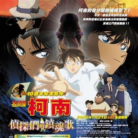 detective conan gogo anime|Iba pa.